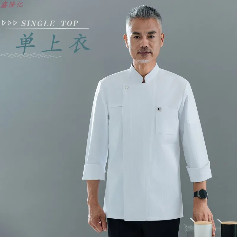 Uniforme de travail de cuisine de Restaurant de restauration, uniforme de Chef blanc d'automne à manches longues pour Restaurant occidental, magasin de gâteaux, serveur