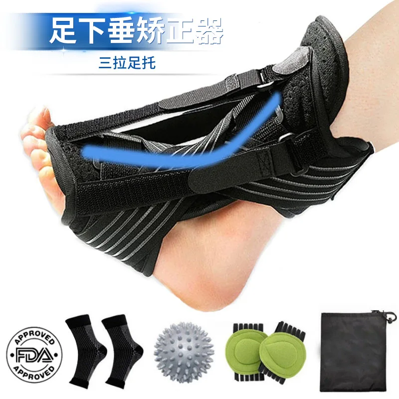 Foot Drop Orthosis Foot Inversion Orthosis Ankle Fixation Splint Plantar Fascia Triple Pull Foot Rest (Choose by Option)