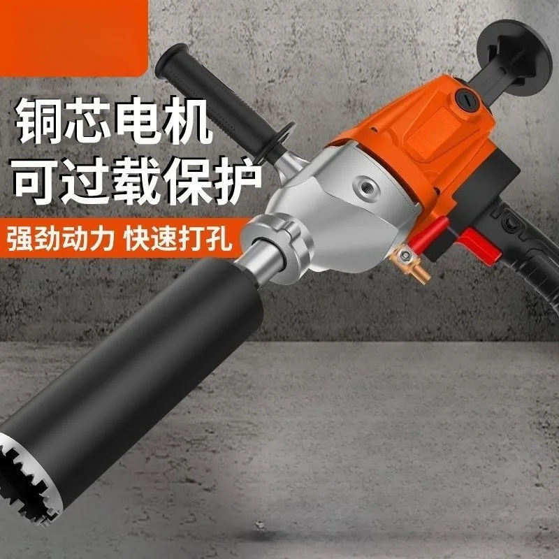 Dual‑Use Diamond Water Core Drill High Power Concrete Wall Drilling Machine For Air‑Condition Hole Drilling Work