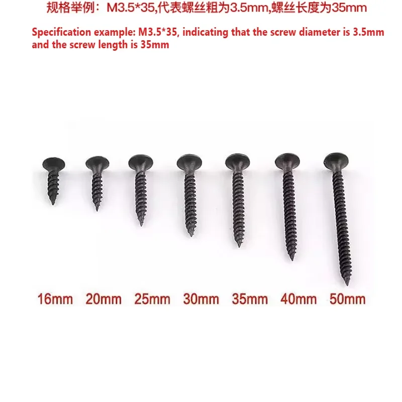 สกรูยึดผนังแบบฟอสเฟตสีดำ, สกรูยึดผนังความแข็งแรงสูง, สกรูยึดผนังแบบเจาะเกลียวในตัว และสกรูยึดแบบหัวแบน