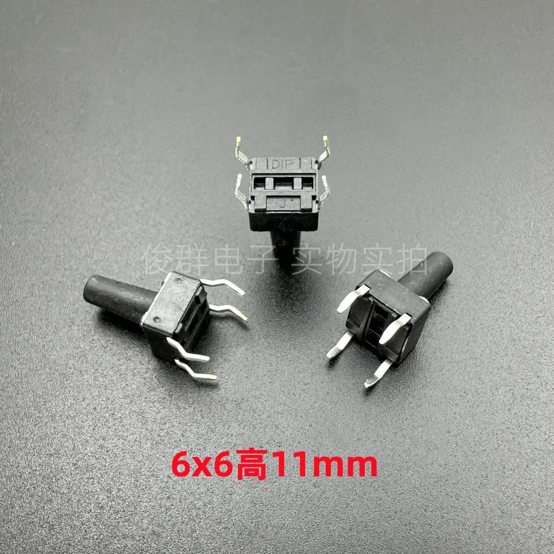 100PCS/Taiwan DTS-68K touch key switch micro-insert 4 copper feet original button 6*6*11