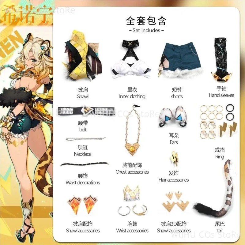 Genshin-Disfraz de impacto para mujer, peluca de Xilonen, uniforme de fiesta, ropa de juego de rol de Halloween, Setc completo; 6,r'8;p'