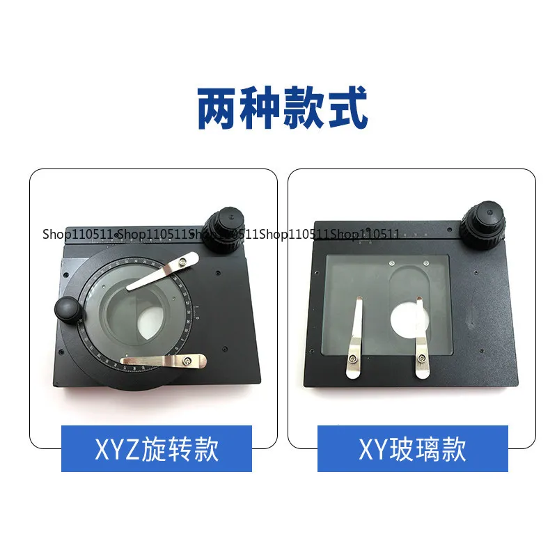 Microscope Precision Rotating Mobile Platform XYZ Axis Three-way Bidirectional Rotating Stage All Metal