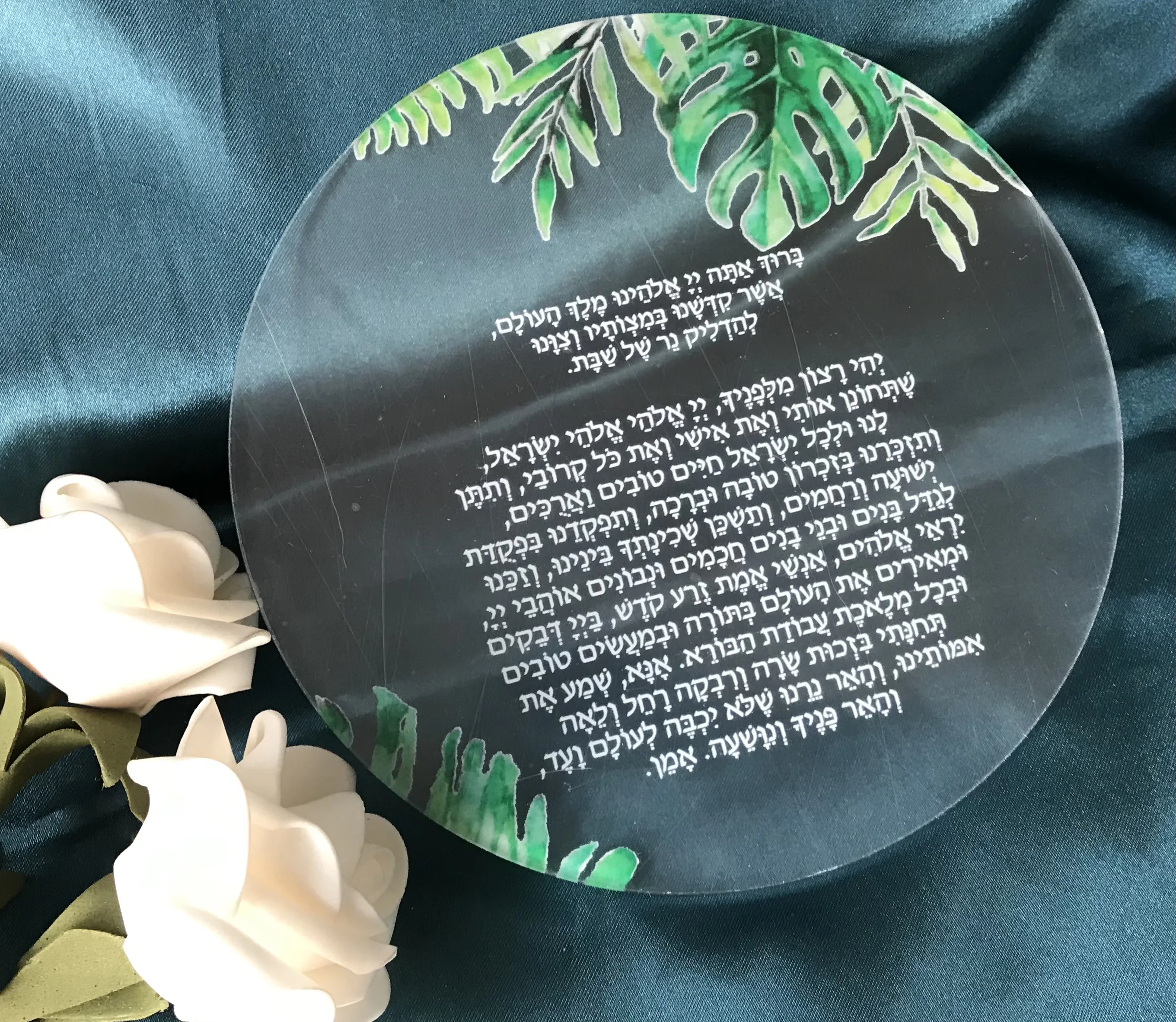 Acrylic Hebrew Blessing Invitation, Round Shape, Transparent Prayer, Blessing Card, Custom, 10Pcs