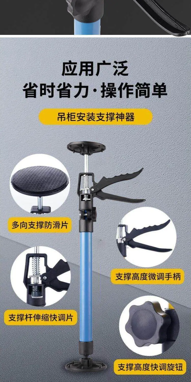 2PCS  Enhanced model, hanging cabinet installation ejector, woodworking telescopic support rod, universal support