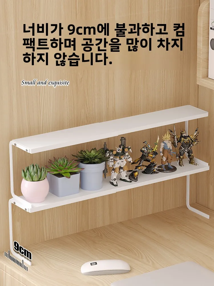 Office Desktop Shelf Extremely Narrow Ultra-Thin Table Shelf Telescopic  Extension Table Side Partition Succulent