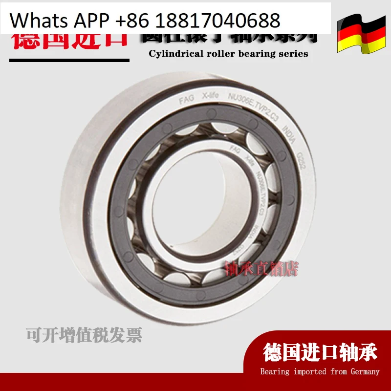 Imported Cylindrica…