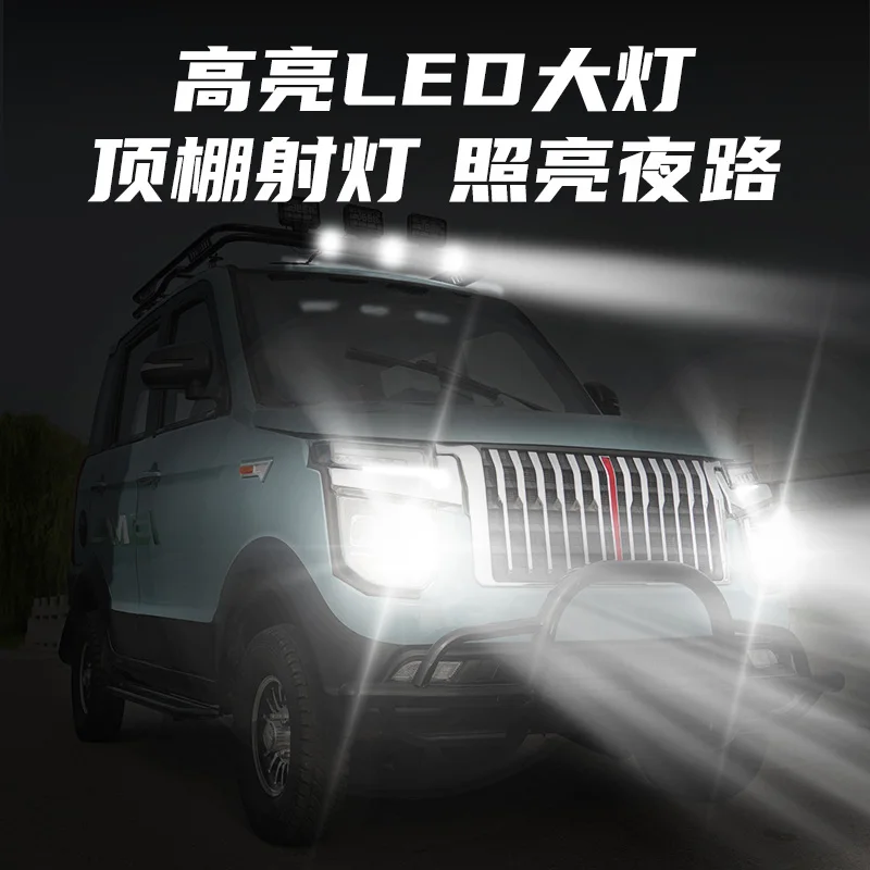 Customized electric four-wheel household commuting vehicle, dual-purpose new energy vehicle, adult pick-up and drop off, fully e