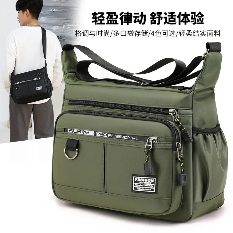 

Men's bag, shoulder bag, waterproof and wear-resistant backpack, multi-pocket business and leisure men's messenger bag.