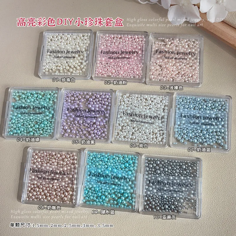 1Pcs/Box Luminous Pastel Pearl Nail Charms - Mixed Size Iridescent Beads for Ethereal Manicures