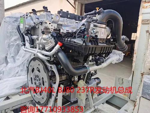 BAIC BJ80 BAIC BJ40L PLUS 237R gruppo motore, accessori
