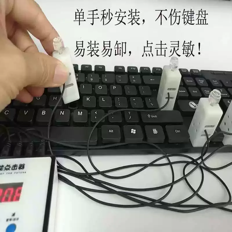 Keyboard Mute Physical Clicker One Machine Multi-channel Manipulator Delay Work Intelligent Cycle Assistant