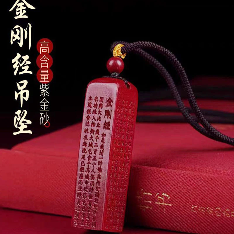

High-content stone, purple gold sand, pendant, Prajna Paramita Heart Sutra necklace