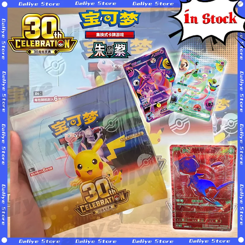 Neue 100% Original Pokémon 30. Jubiläums-Festzusatzpaket Pokémon-Karten Pikachu Chinesische Pokémon TCG Sammelkarten