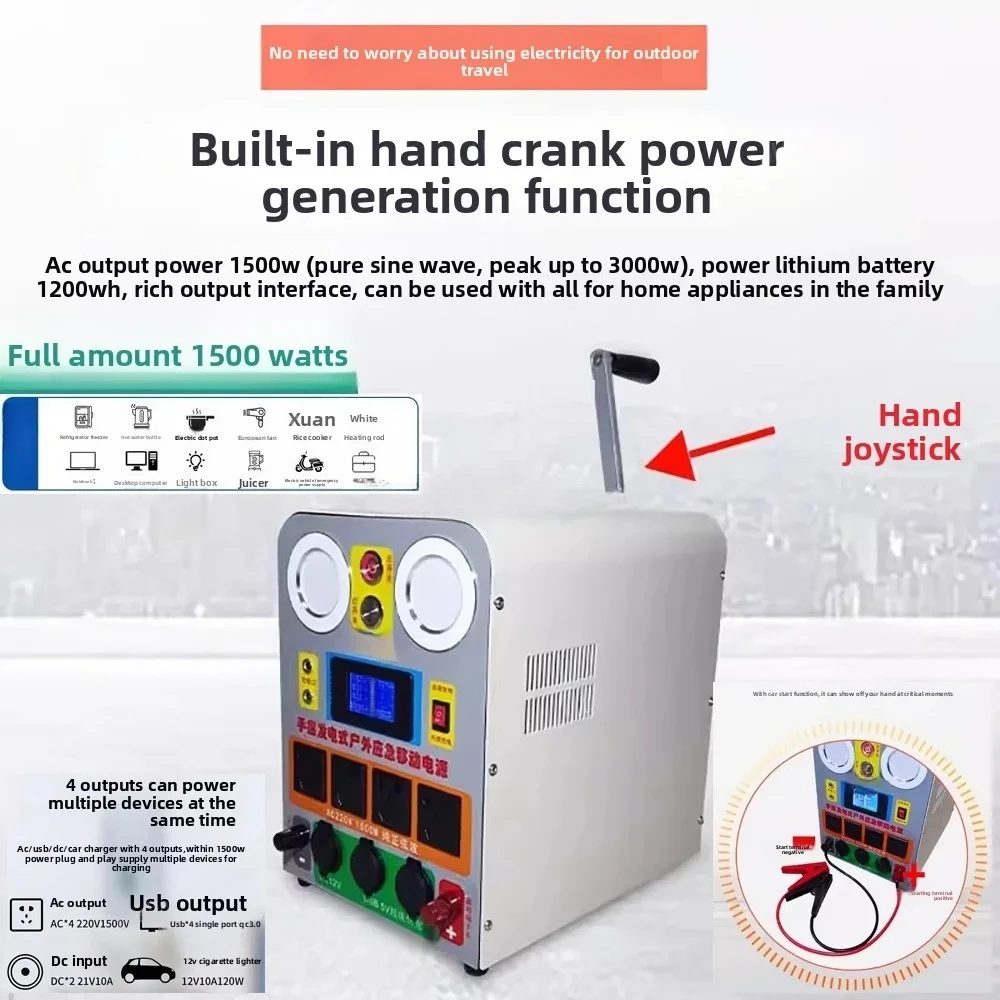 Portable Mobile Power Station 1500W 220V Hand Crank Generator Emergency Backup Battery