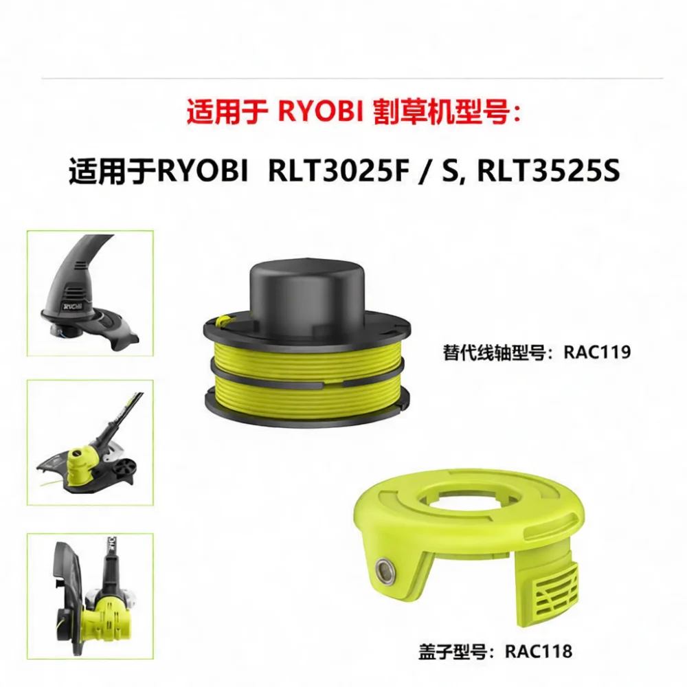 Untuk Suku Cadang Mesin Pemoto - Gardening Tools Repair ulasan dan harga