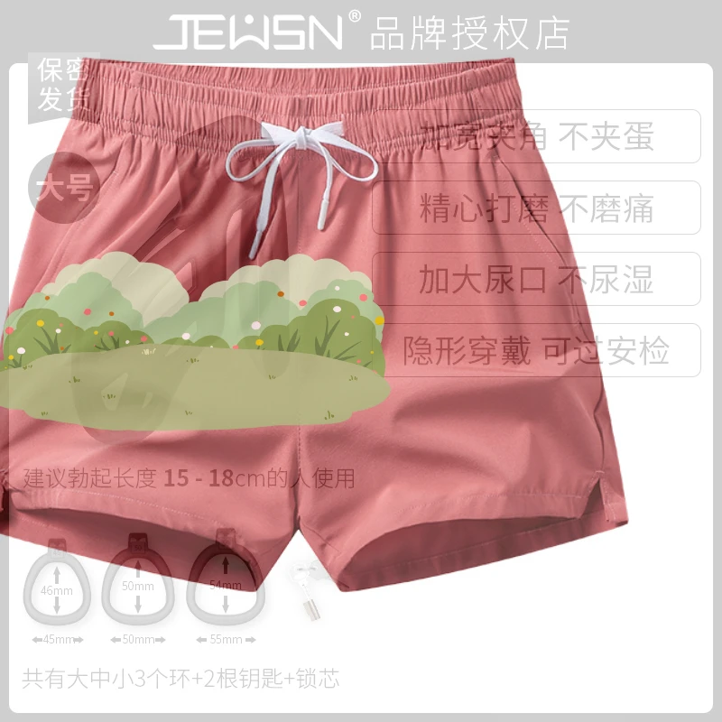 Мужские брюки 2024