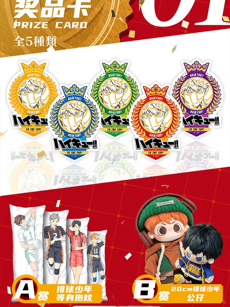 Haikyuu!! Japanse Anime Collection Cards Oikawa Tooru Iwaizumi Hajime  Koutarou TCG CCG Booster Box Table Game Card Kid Toy Gift