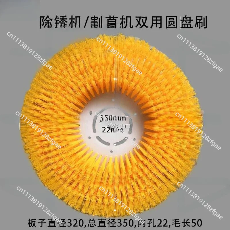 Electric Long-handled Cleaning Brush, Photovoltaic Panel Cleaning Brush Head,large-diameter Floor Brush Household Circular Brush