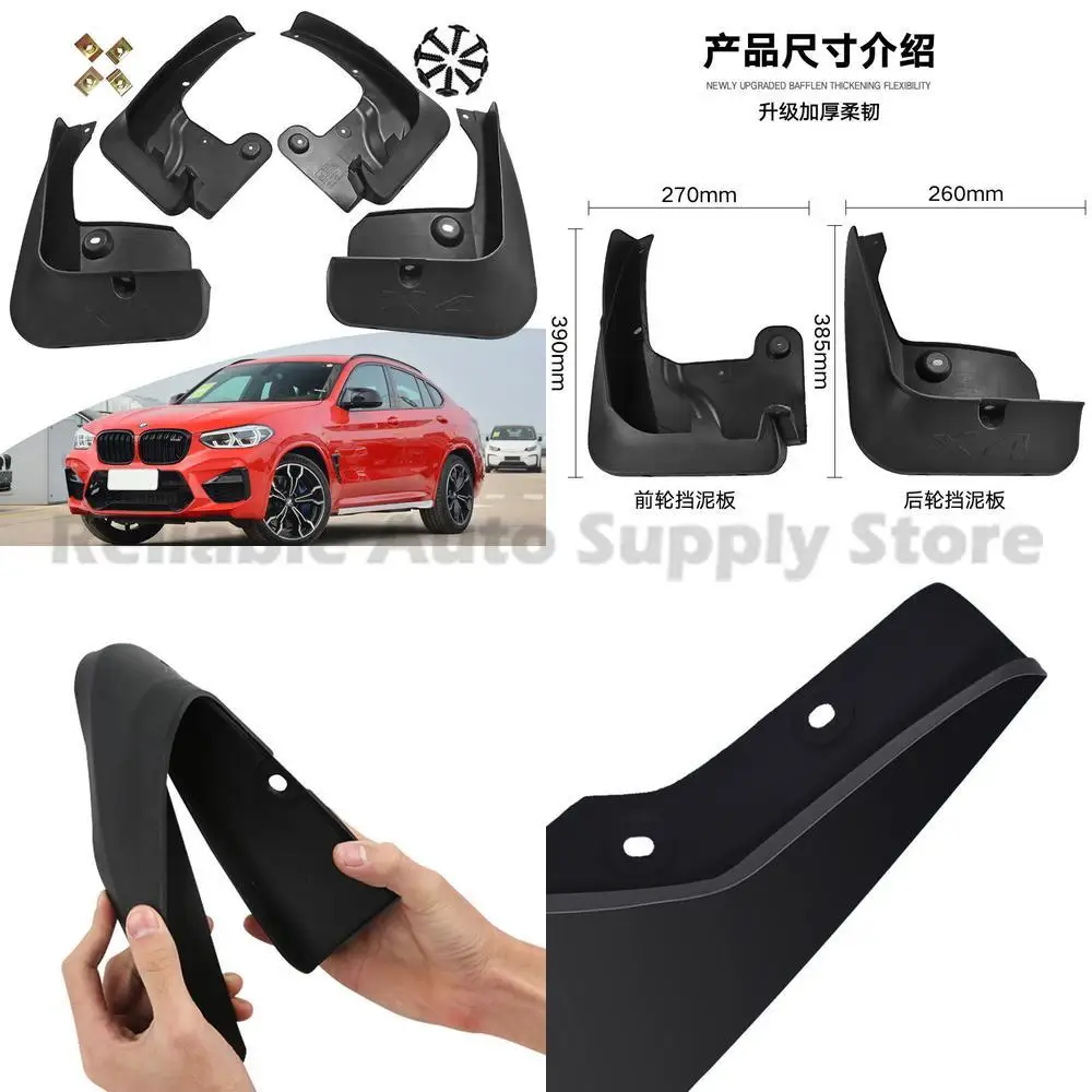 

For BMW X4 M 2014-2018 Car Mud Flaps Fender Liners Premium Protection Durable Rubber Fit Perfectly Top Seller High Quality