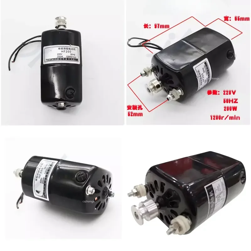 200W Vertical Key Cutting Machine Motor PD050 Clockwise Rotation Tool for Locksmith Security Door Locks Repair Equipment