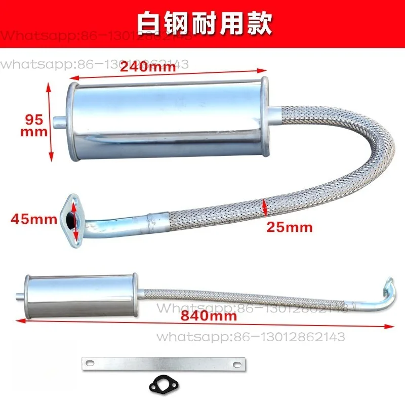 Special Muffler For Electric Vehicle Range Extender Exhaust Pipe Low-noise Hose Noise Reducing White Steel and Regular Models