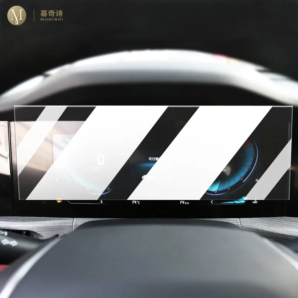 MUQSHI Car Interior Center console screen saver tempering glass film Anti scratch LCD screen Anti blue For ChanganC555 2020-2022