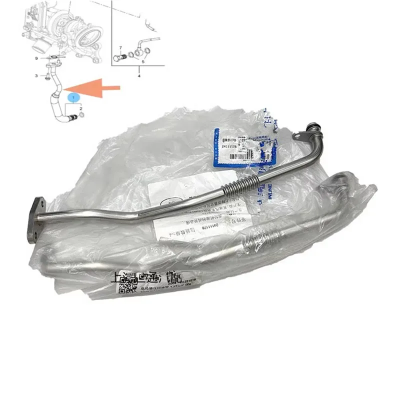 

24111178 Applicable to Buick New England GL6 Wolando Cruze 1.3 turbocharger oil return pipe