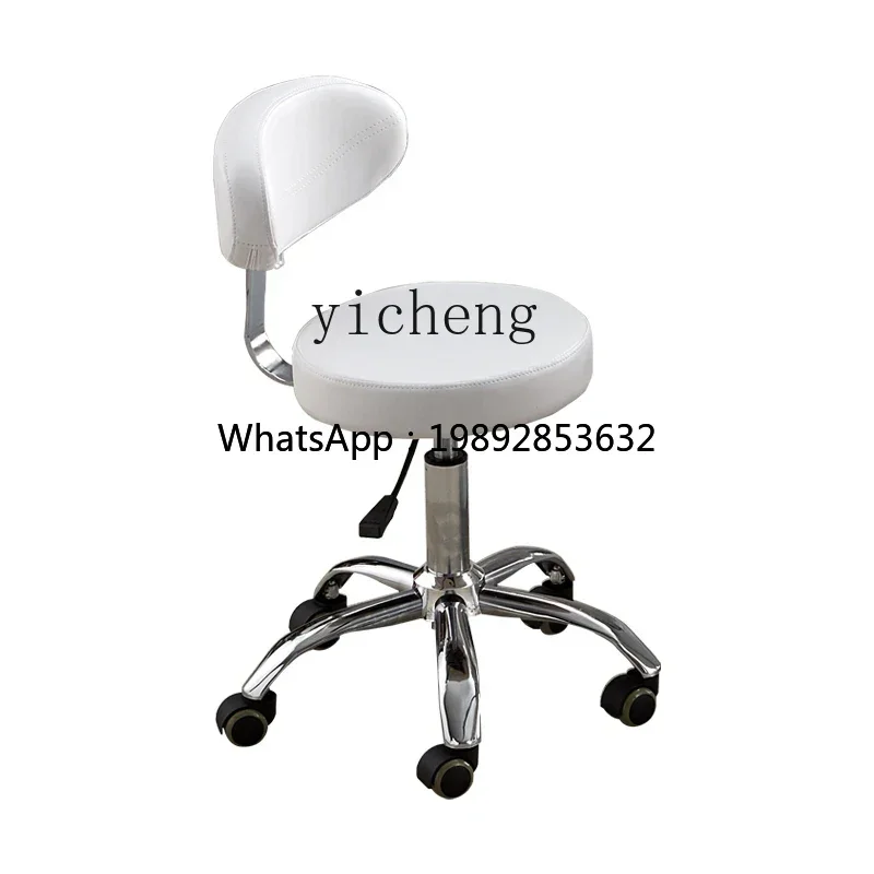 U9 Beauty Salon Special Lifting Rotating Pulley High-End Nail Beauty Salon Backrest Master Chair