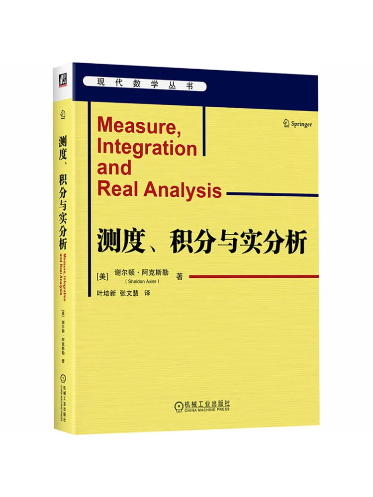 Book-Winshare Measure Integral and Real Analysis
