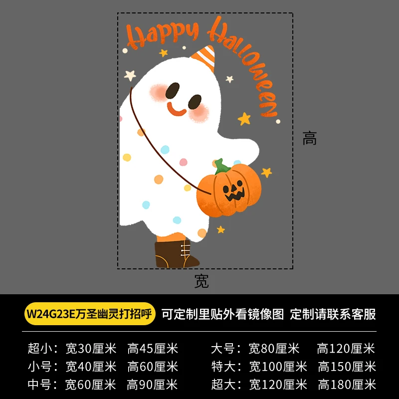 

Halloween decorative door stickers cartoon scene layout atmosphere window grilles holiday window glass stickers static removable