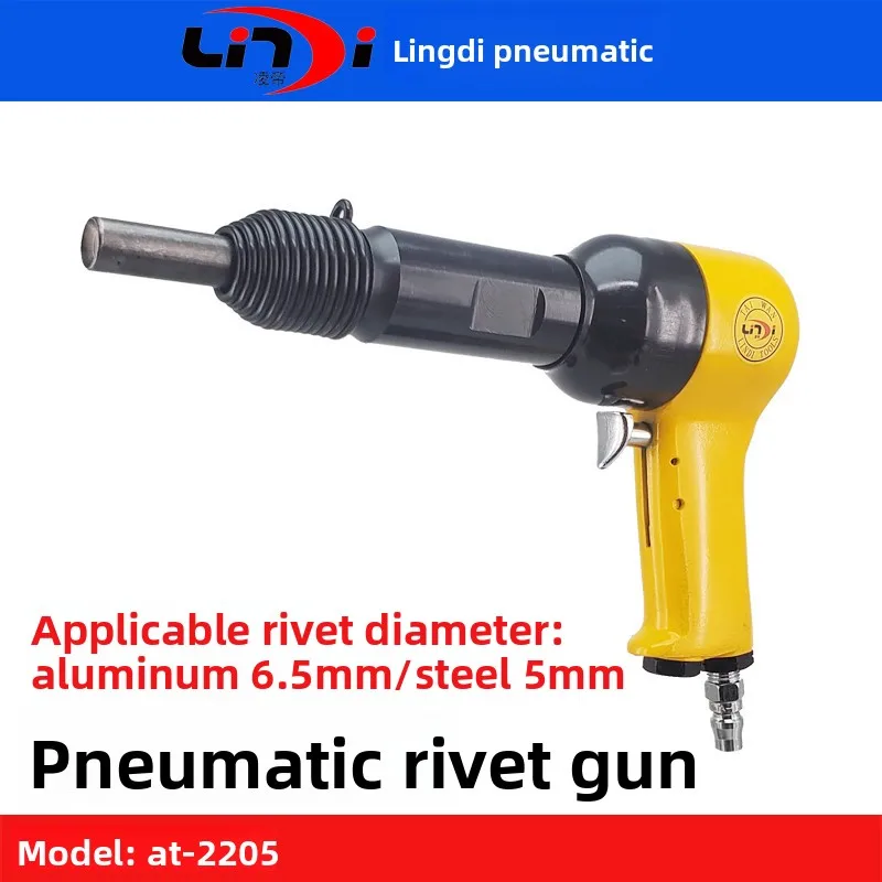 Taiwan Lingdi AT-2205 Pneumatic Rivet Hammer Air Solid Hollow Rivet Gun  Machine