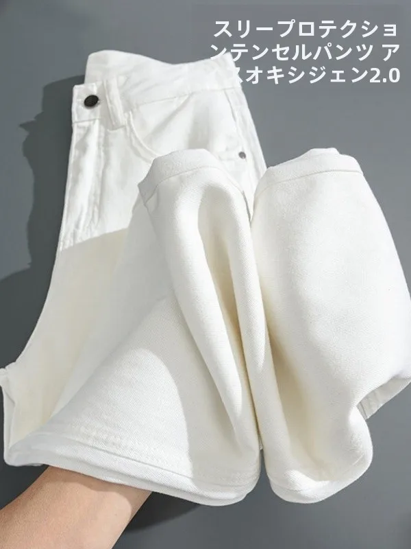 White Summer Thin Three-Resistant Lyocell Ice Silk Wide Leg Jeans Women's Casual Straight Leg Trousers High Waist Pocket Detail