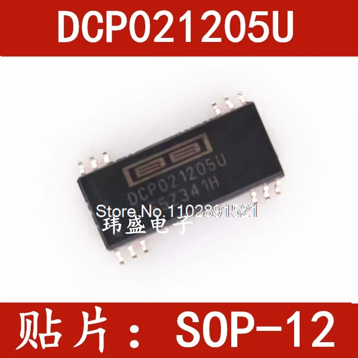 

DCP021205U SOP-12 DC/DC