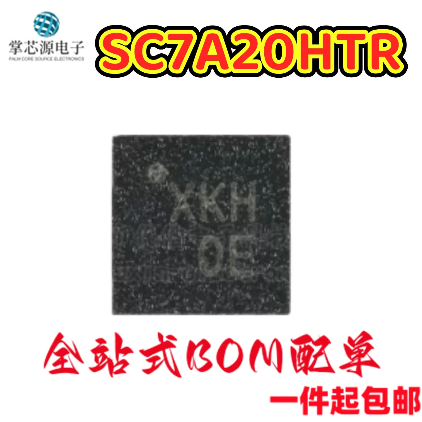 10PCS Genuine SC7A20HTR LGA-12 silk-screened XK digital three-axis accelerometer chip