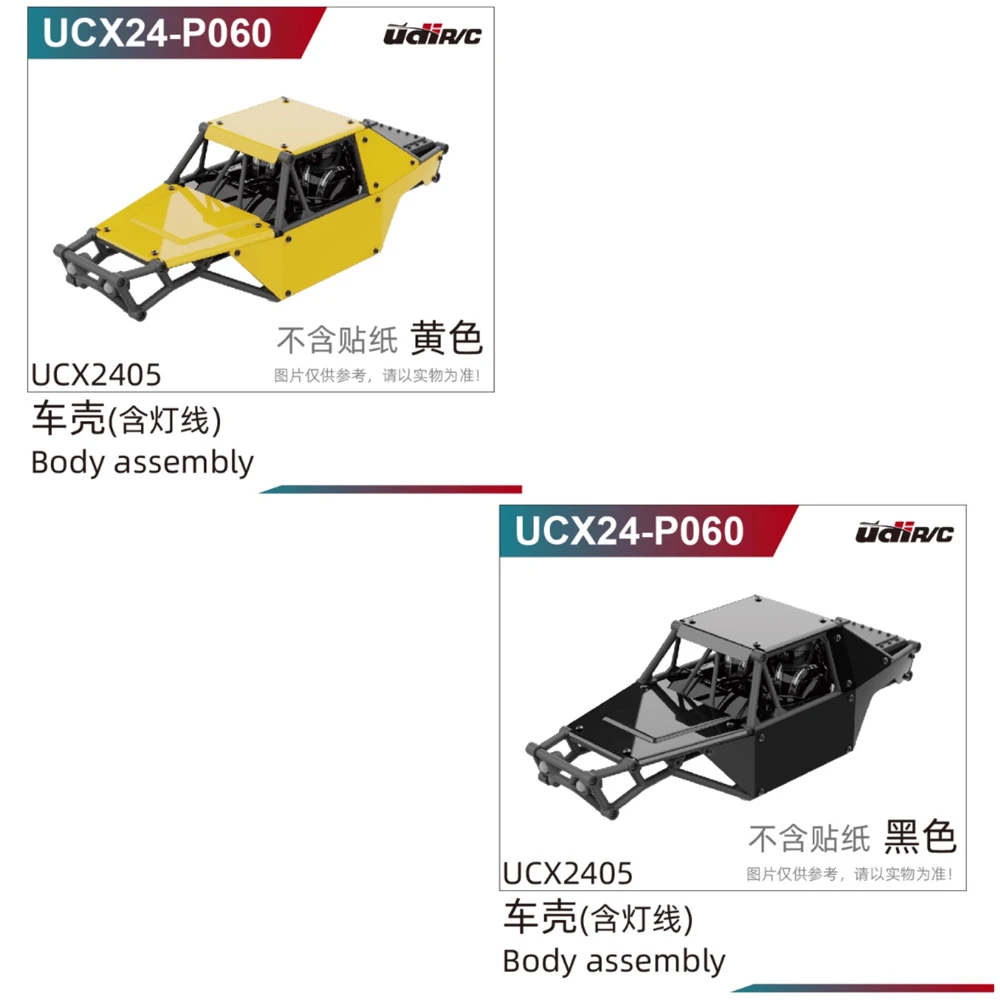 

UDIRC UCX2405 RC Car Spare Parts UCX24-P060 Body assembly