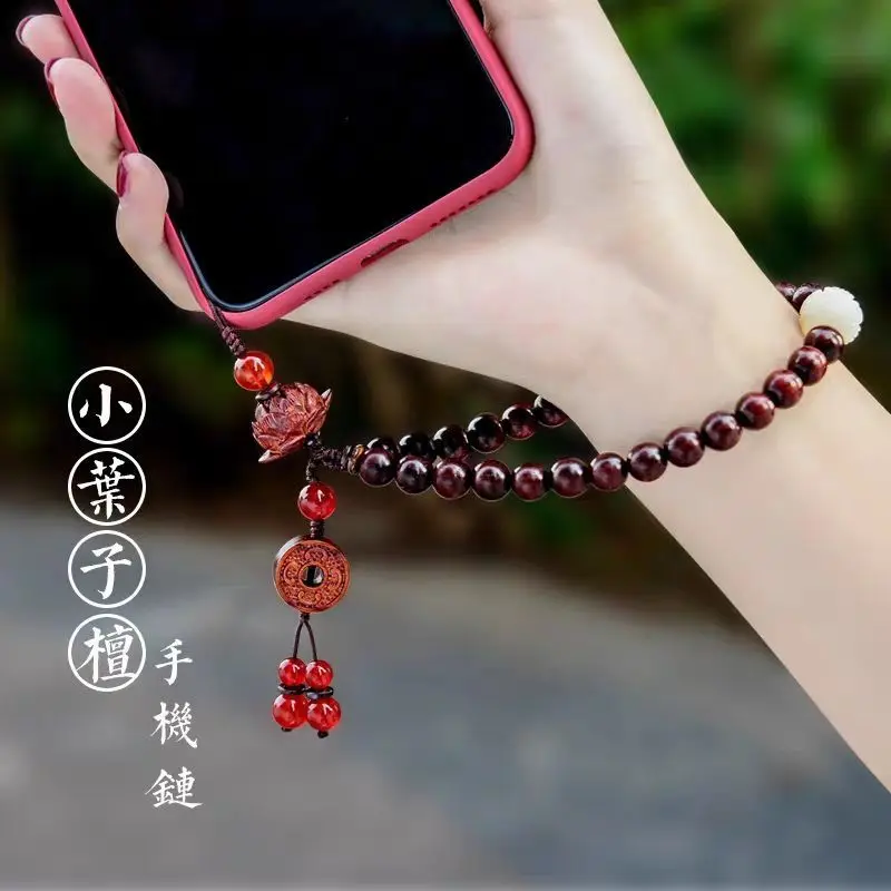 Xiaoye Purple Sandalwood Ancient Style Pendant Women's Pendant Phone Chain Hanging Rope Short Wrist Rope Women's Neck Hanging