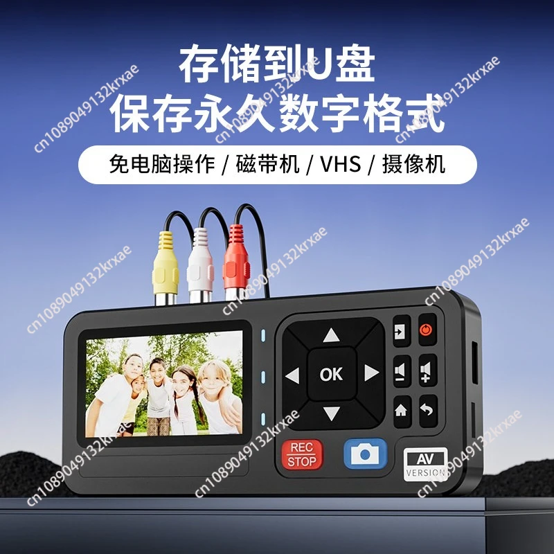 

Видеоконвертер для записи видео с VCR, VHS-кассет, AV, RCA, Hi8, видеокамер, DVD и игровых систем