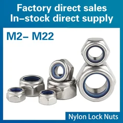 1/ 5/ 10/ 20pcs M2 M2.5 M3 M4 M5 M6 M8 M10 M12 M14 M16 M18 M20 M22 304 Stainless Steel Nylon Self-lock Hex Nuts Locknut DIN985