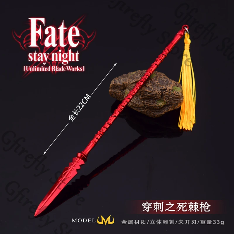 

Model Fate 22cm Weapons Cosplay Plaything Ambitus Anime Expo Garage Kits High Quality Decoration Metal Weapon Gift