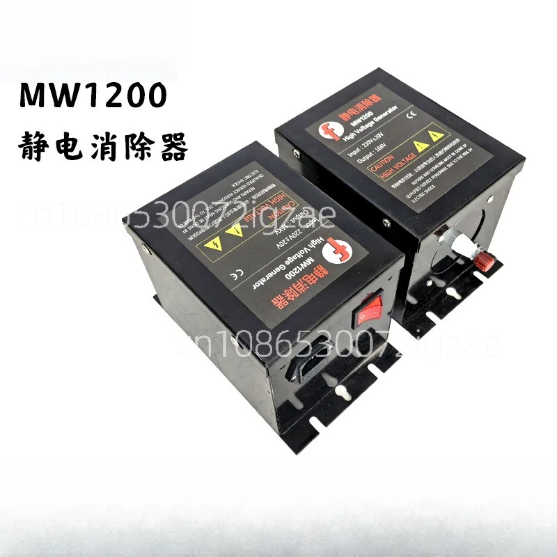 16KV static eliminator oil-immersed static removal bag making machine film paper 683 electrostatic processor free shipping