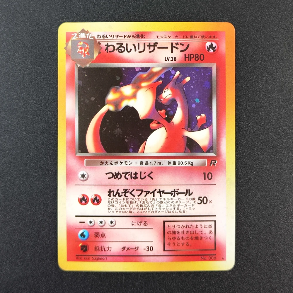 Pokemon Rocket Gang Dark Charizard Blastoise Dragonite PTCG Card Review:  Real User Experience & Practical Guide
