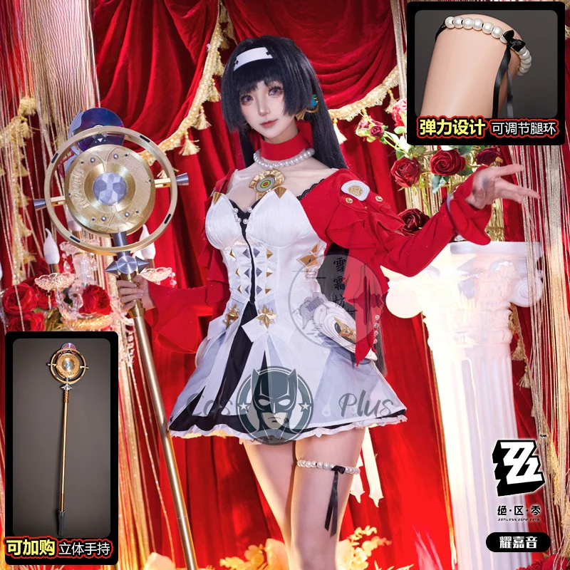 

Zenless Zone Zero Astra Yao Women Dress Cosplay Costume Cos Game Anime Party Uniform Hallowen Play Role Clothes Clothing