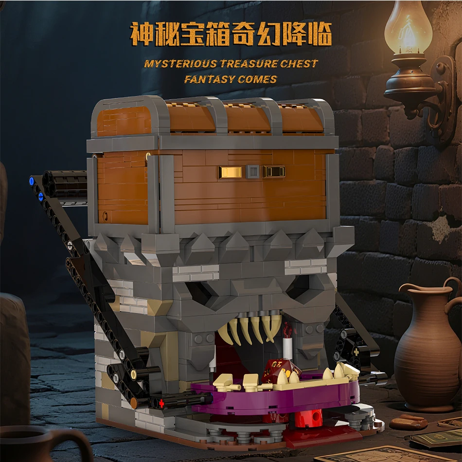 

MOC Classic Educational Treasure Chest Monster Model Sieve Tower Building Blocks DIY Tech Creative Tabletop Puzzle Toy Boy Gifts