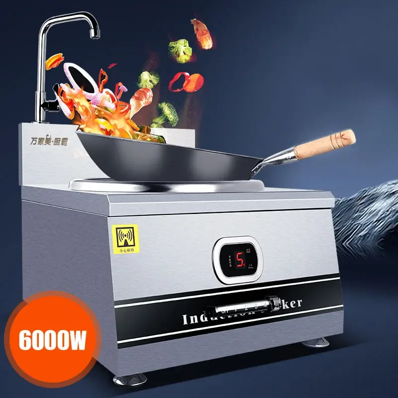 400MM High-power Induction Cooker Concave Desktop Cooktop 8000w Induction Cooker Large Cooking Pot Stove