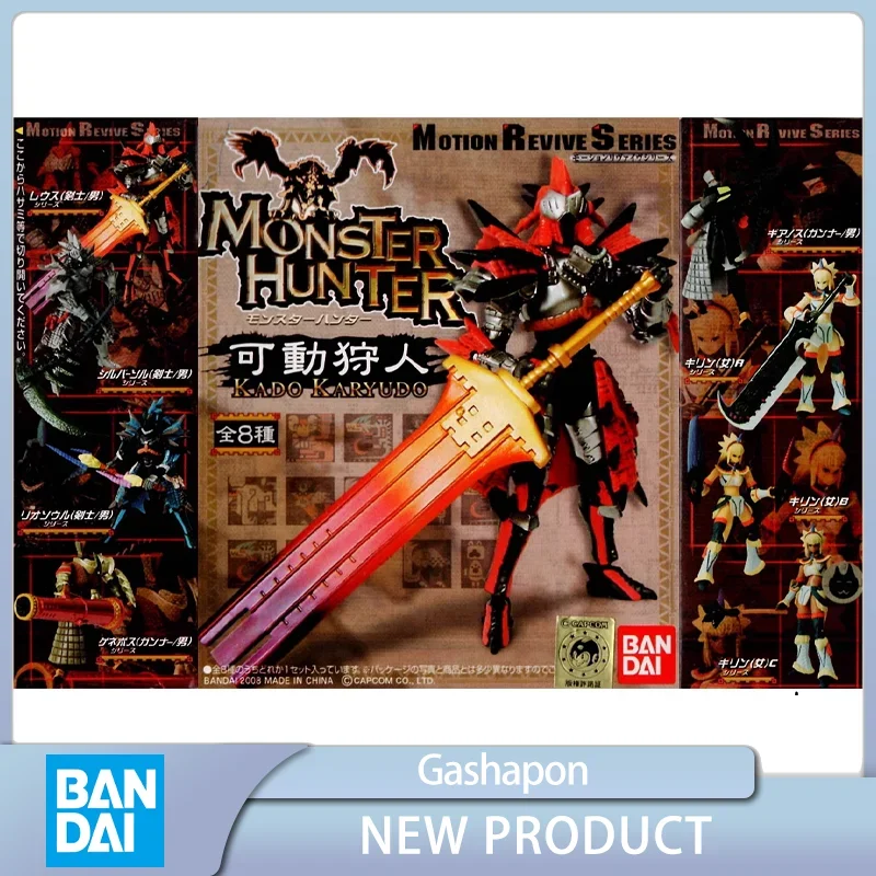 BANDAI Monster Hunter  Fire Dragon Equipment Weapon Hunting Props Gashapon Action Figures Collect Model Toys