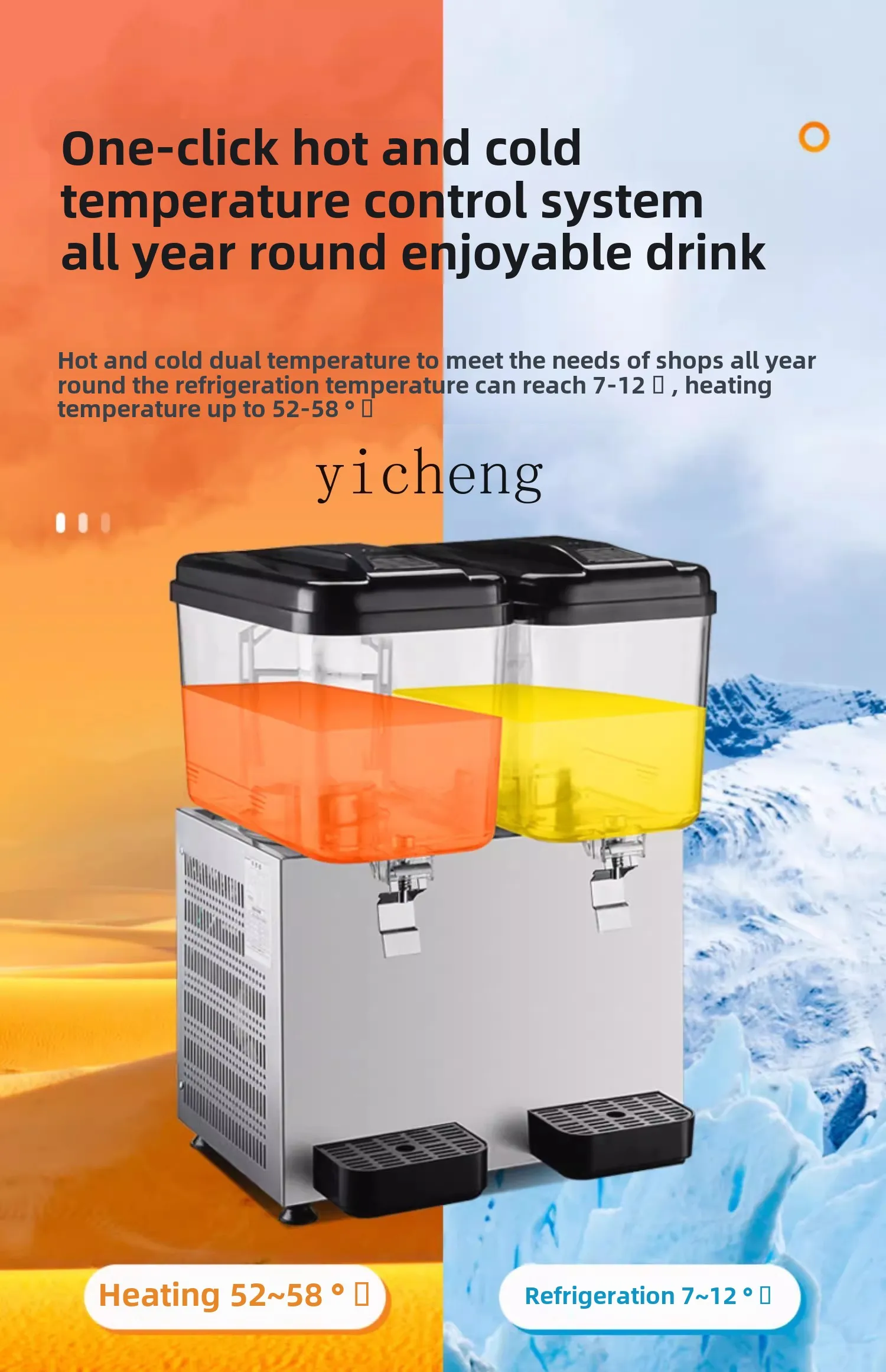 XL commercial hot and cold small cold drinking machine Self-service multi-function juicer Three-cylinder automatic