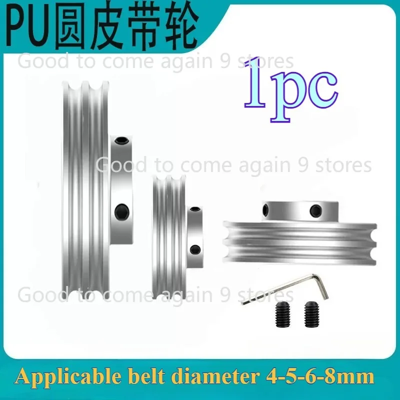 4/5/6/8MM Aluminum Alloy U-Groove Double Slot O Pulley Metal Belt Drive Motor Spindle Transmission Wheel 20/80MM 2-20MM HOLE