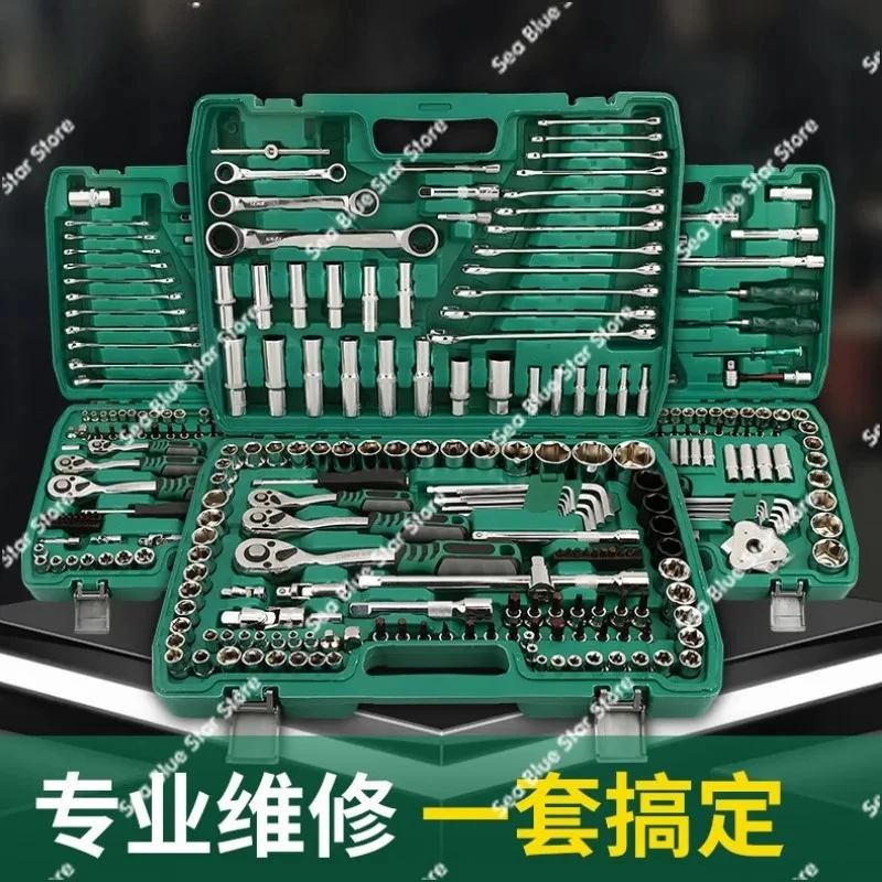 Multifunctional Sleeve Wrench Set Combination Sleeve 24 Tooth Repair Hardware Tools Auto Repair Toolbox