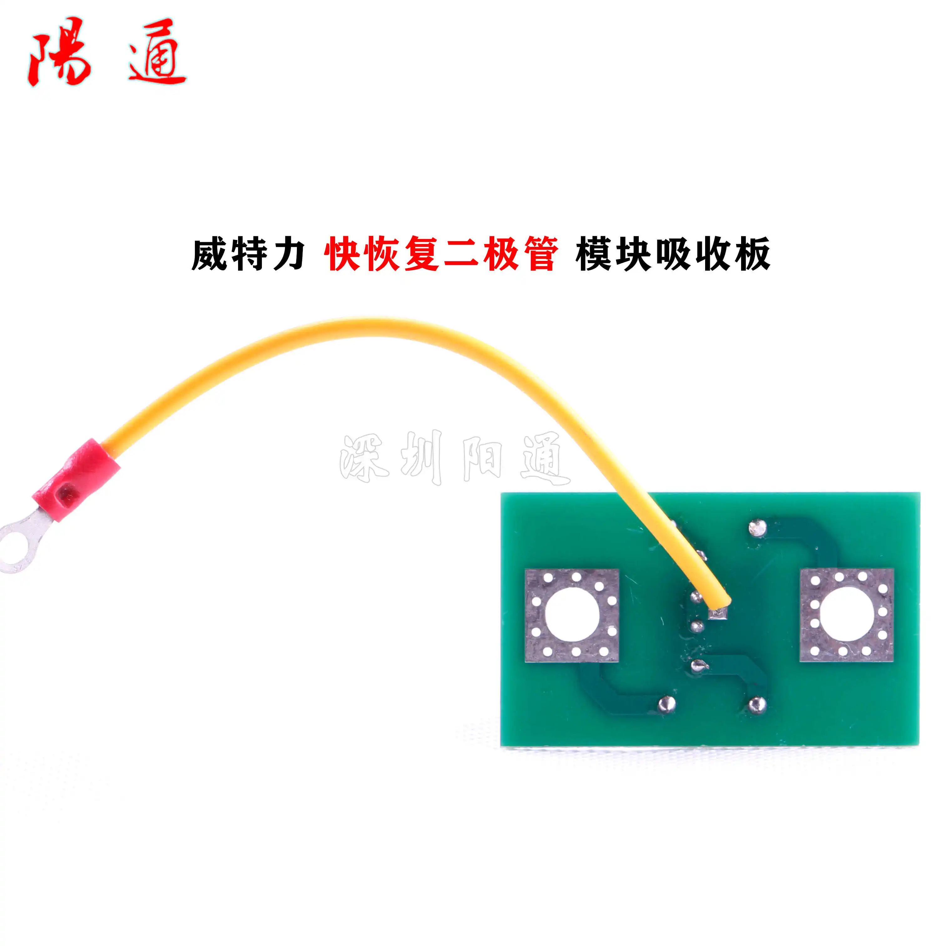 Manual Welding Machine Fast Recovery Diode Module Absorption Board Inverter Board Absorption Protection Board W-XSB Z0099